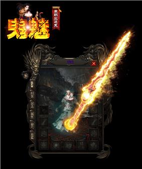 天龙八部私服业