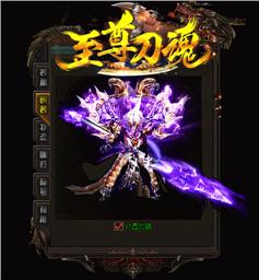 laoqu天龙八部私服
